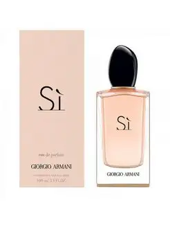 Туалетная вода armani Si lady edp, 100 мл