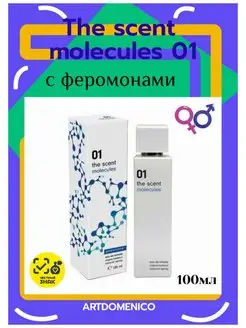 Туалетная вода с феромонами The Scent Molecules 01 100мл