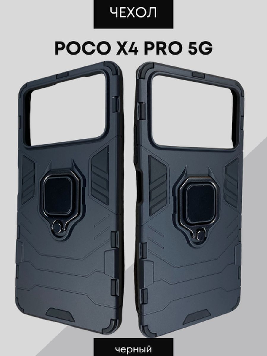 Poco x5 pro pubg фото 79