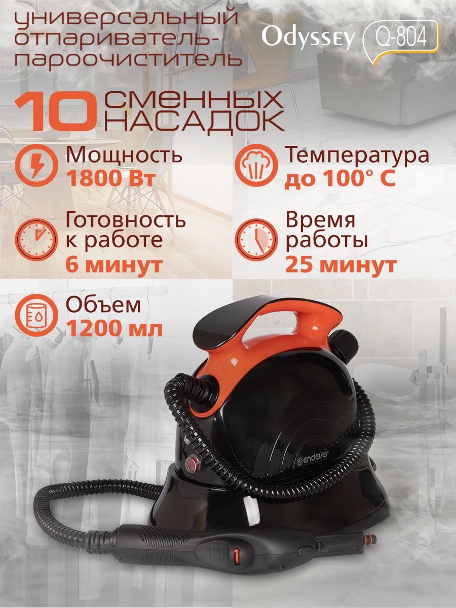 многофункциональный отпариватель smart steam фото 101