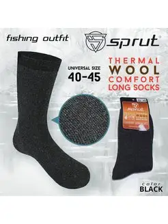 Термоноски Thermal Wool (GRAPHITE 40-45)