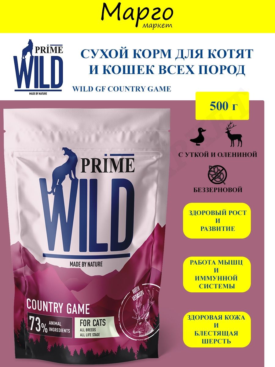 Prime wild. Prime Wild корм для кошек. Корм для собак Prime. Prime Wild с уткой и олениной. Корм Прайм вайлд ягнёнка.