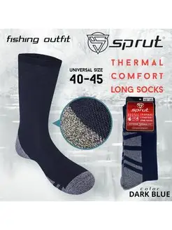 Термоноски Thermal Socks (DARK BLUE 40-45)