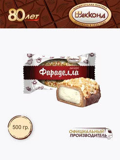 десерт "Фараделла" 500 гр