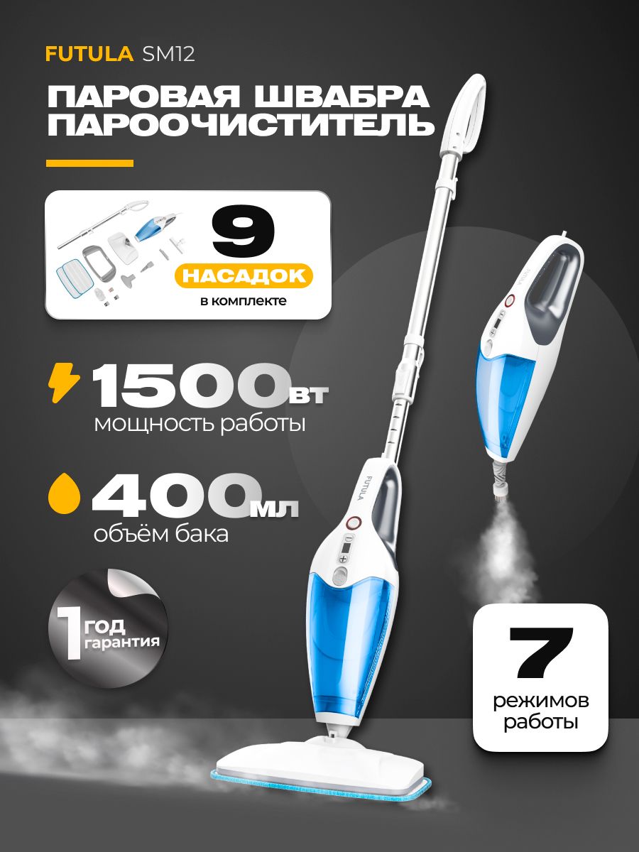 паровая щетка steam brush si 1012 отзывы фото 92