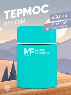 Подарочный термос для чая и кофе,металлический для воды