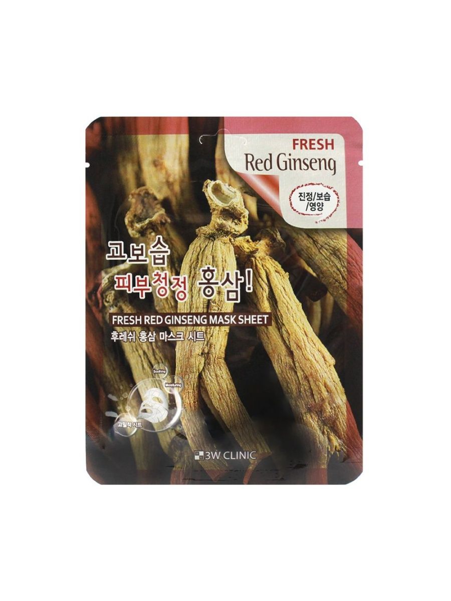 Ginseng mask