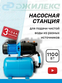 Насосная станция Джамбо 70 50 П-24 2.0 (3016)