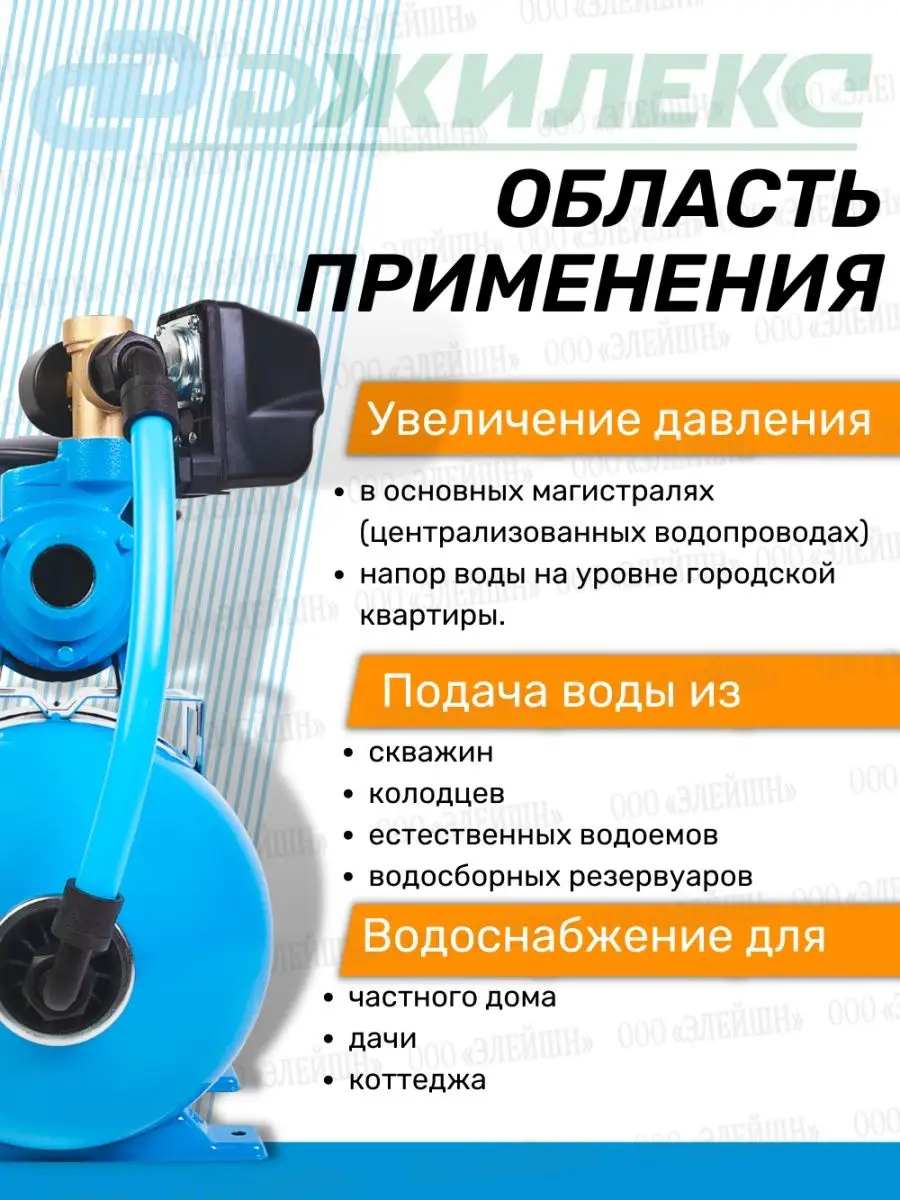 Насос джилекс вихревик 40 40. Джилекс ВИХРЕВИК 40/40. Насосная станция Джилекс ВИХРЕВИК 40/40 Ч-14. ВИХРЕВИК 40/40 Ч-14. «ВИХРЕВИК» 40/40 Ч-14 dwg.