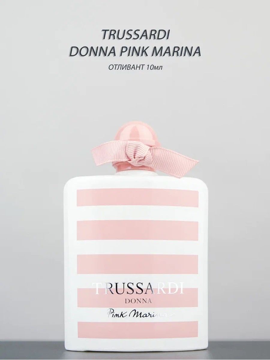 Trussardi marina. Trussardi Donna Pink Marina 100ml EDT Test. Trussardi Donna Pink Marina 100 ml. Trussardi Donna Pink Marina 30ml. Труссарди Pink Marina.