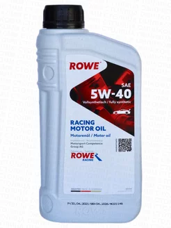 Моторное масло Hightec Racing Motor Oil SAE 5W-40 1л