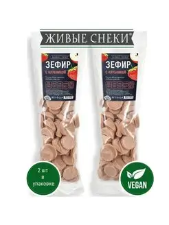 Зефир с клубникой, 2 уп*150г