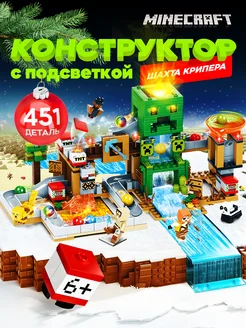 Лего конструктор minecraft Шахта крипера