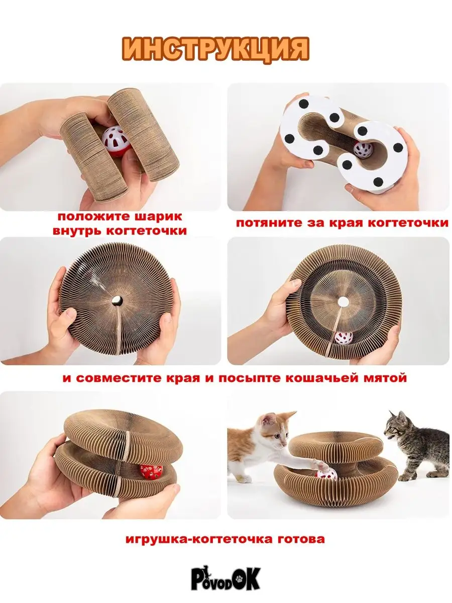 Как самостоятельно сделать кота из воздушного шарика: подробная инструкция