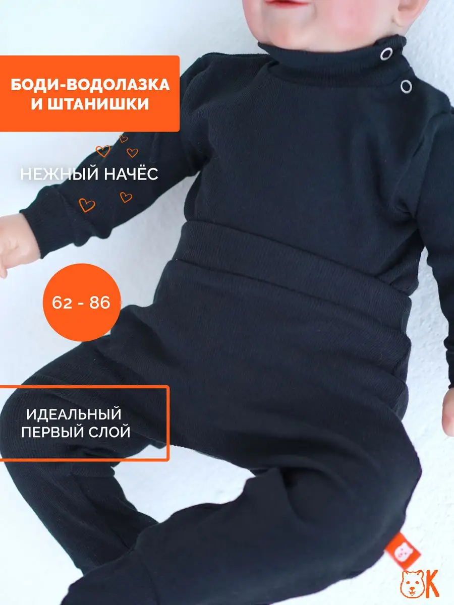 Вязание для детей от 0 до 3 лет — natali-fashion.ru - схемы с описанием для вязания спицами и крючком