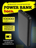 Повербанк 10000 mah power bank внешний аккумулятор пауэрбанк бренд Hoco продавец Продавец № 756523