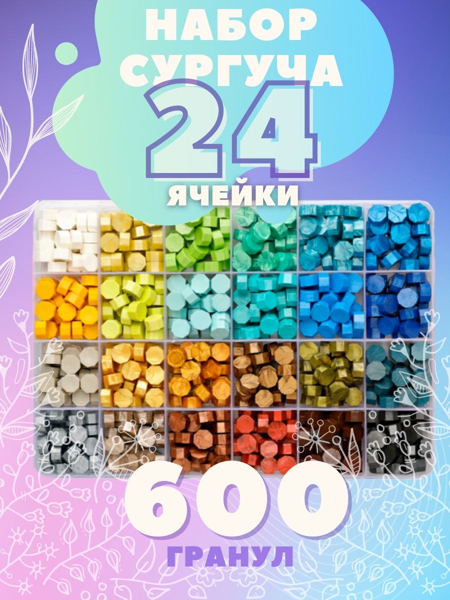 720 шт