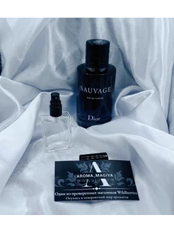 Аромат DIOR Sauvage Диор Соваж 15 мл