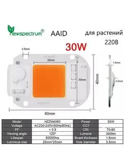 Матрица светодиода COB LED прожектор не требует адаптер