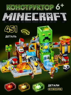 Конструктор лего minecraft подарочный набор