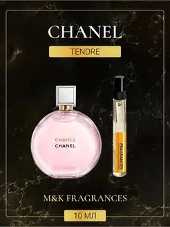 CHANEL Chance Tendre Шанель Шанс Тендер Розовый