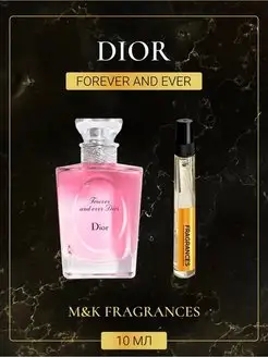 CHRISTIAN DIOR Forever And Ever духи Диор фор Эвер энд Эвер