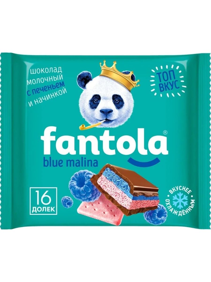 Шоколад Fantola молочный Blue Malina и печеньем 60г