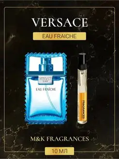 VERSACE Eau Fraiche Man Версаче Фреш Мен