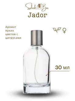 Jadore духи стойкие