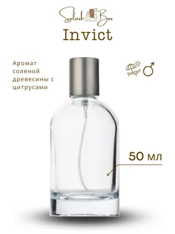 Invictus духи стойкие