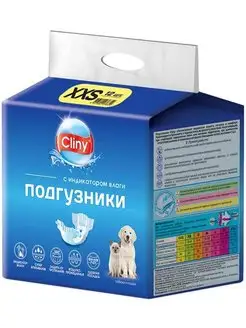 Подгузники для собак и кошек 1-2,5 кг (XXS), 12 шт