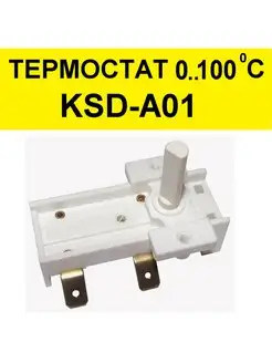 Термостат KSD-A01 100C 16A 250V