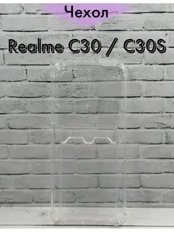 Чехол на Realme C30 Realme C30s