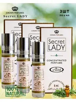 Secret Lady Масляные духи Секрет Леди ваниль