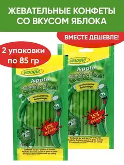 Жевательные конфеты со вкусом яблока, 2шт по 85 г