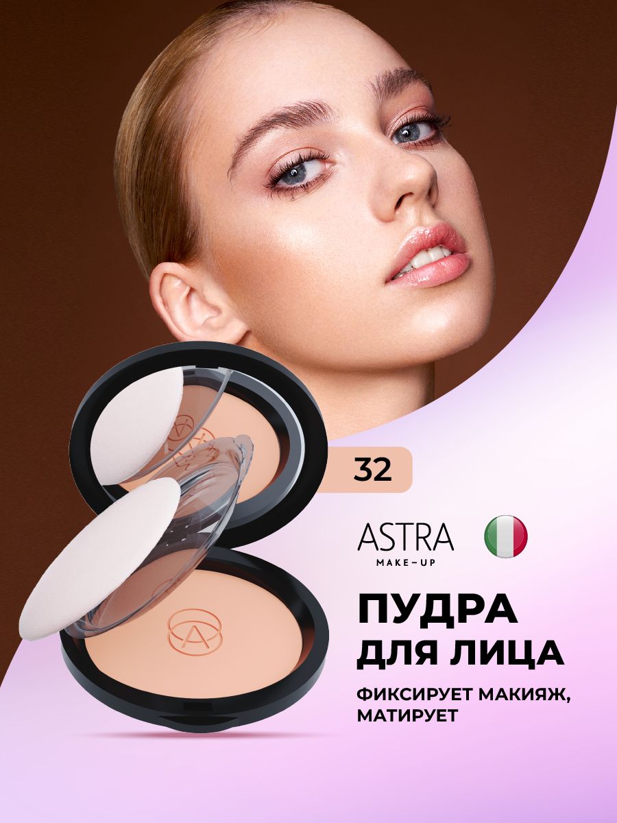 Astra make up