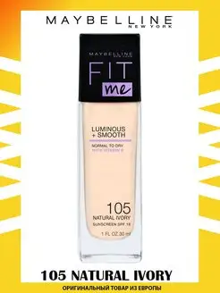 Maybelline Основа под макияж "Luminous smooth", тон 105