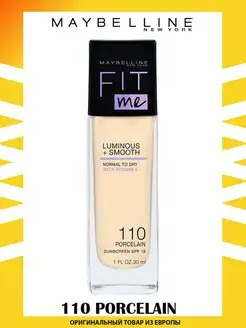 Maybelline Основа под макияж "Luminous smooth", тон 110