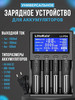 Зарядное устройство 18650,AA, AAA Liitokala Lii-PD4 Lii-PD2 бренд Зарядки 18650, АА, ААА продавец Продавец № 314097