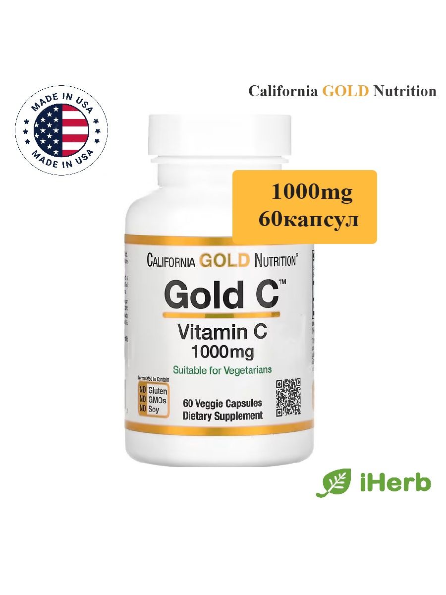 Iherb california gold