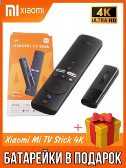 Xiaomi Mi TV Stick 4K MDZ-27-EU