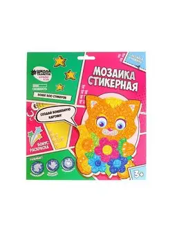 Мозаика стикерная форменная Котёнок, 1 упаковка