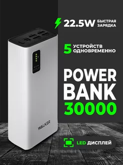 Повербанк 30000 с быстрой зарядкой для телефона iphone