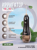 Ирригатор портативный для полости рта беспроводной бренд TELZEN продавец Продавец № 565238
