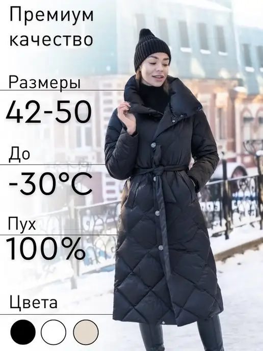 Куртка женская зимняя с мехом