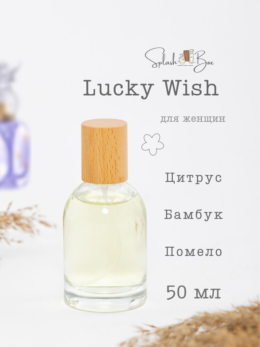 Lucky wish