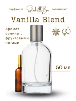 Vanilla Blend духи стойкие