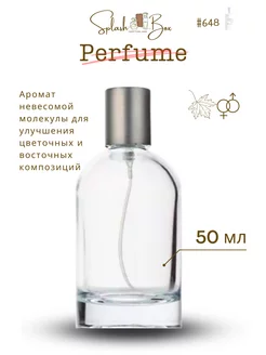 Not a perfume духи стойкие