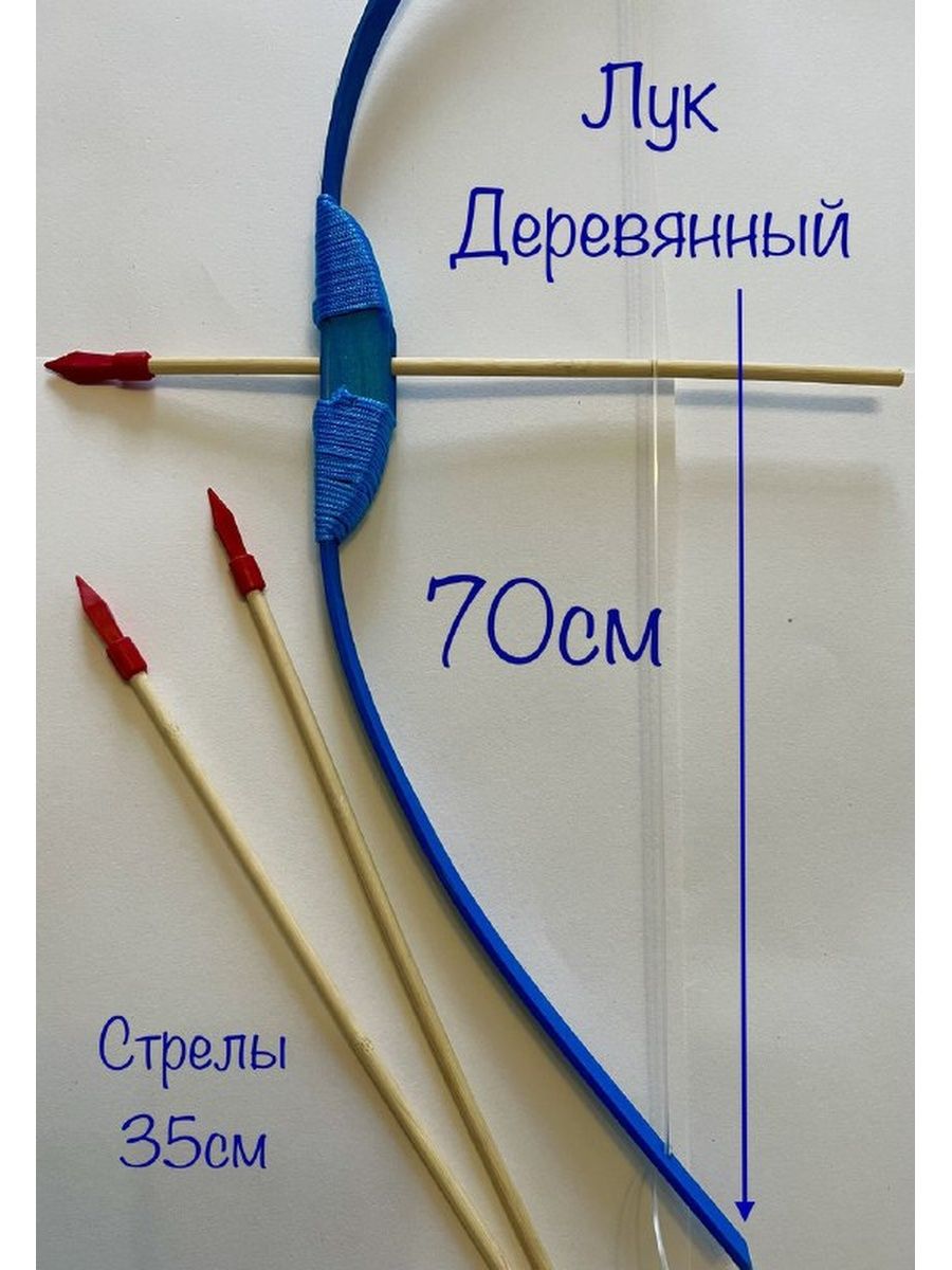 Как сделать лук и стрелы своими руками для детей