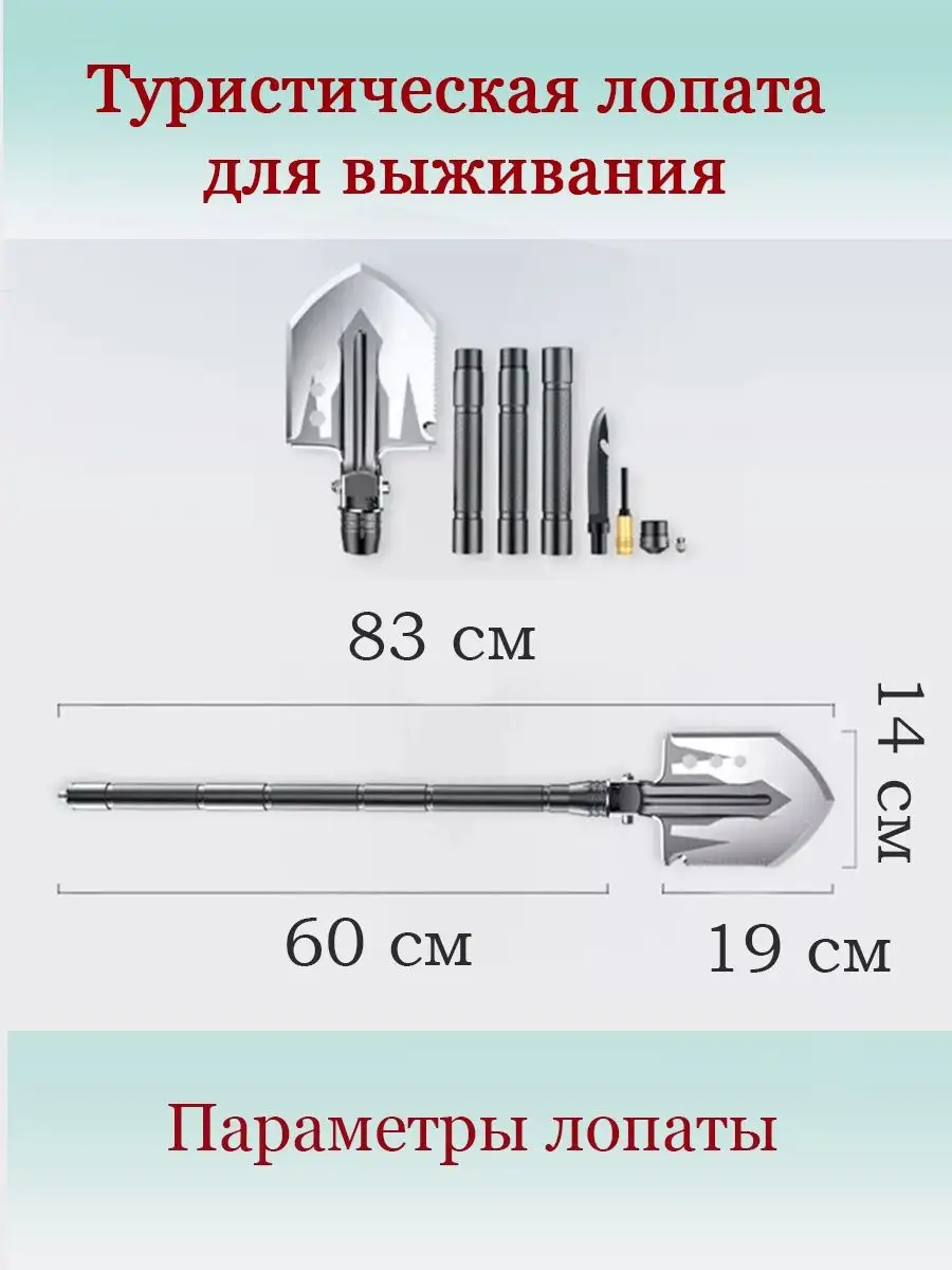 складная лопата ссср туристическая | Дзен